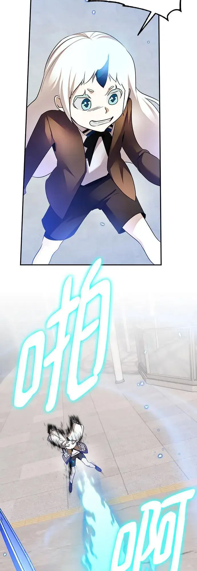 漫画《重生最强玩家》[第168话] 剑星(1)第41张图