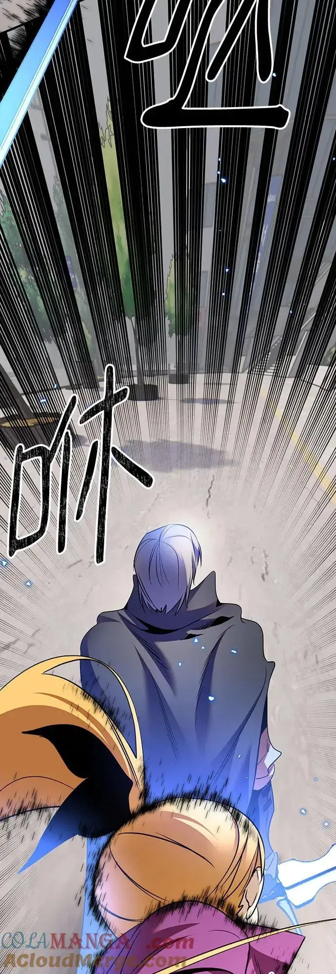 漫画《重生最强玩家》[第168话] 剑星(1)第46张图