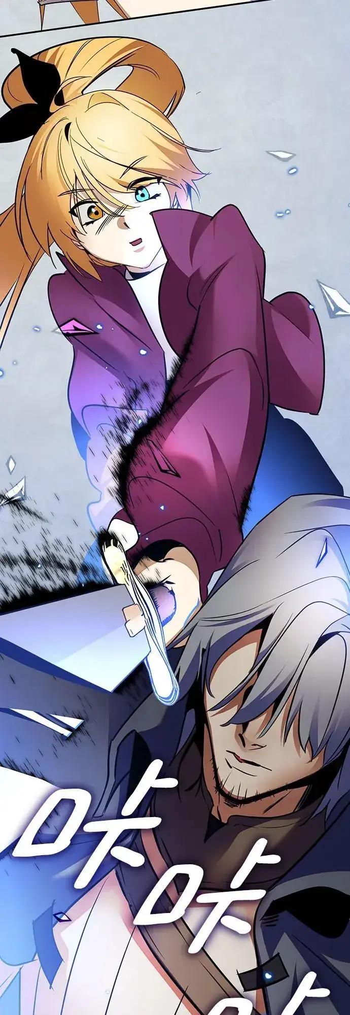 漫画《重生最强玩家》[第168话] 剑星(1)第48张图