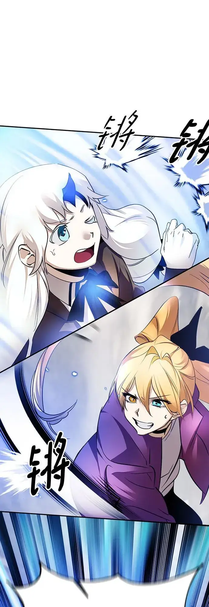 漫画《重生最强玩家》[第168话] 剑星(1)第60张图