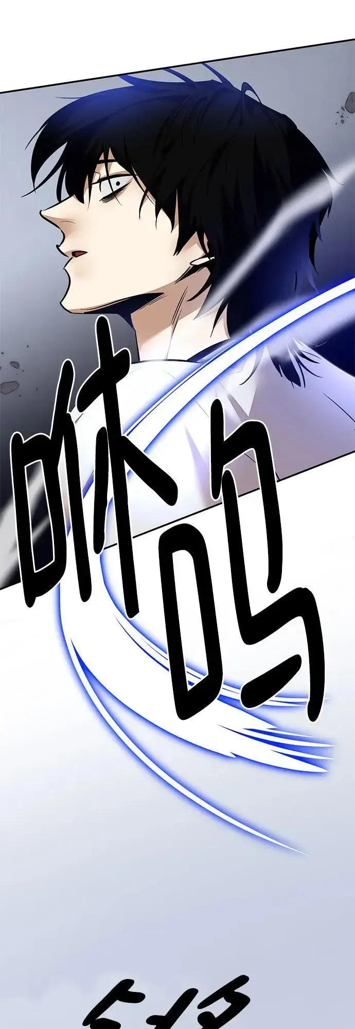 漫画《重生最强玩家》[第169话] 剑星(2)第11张图