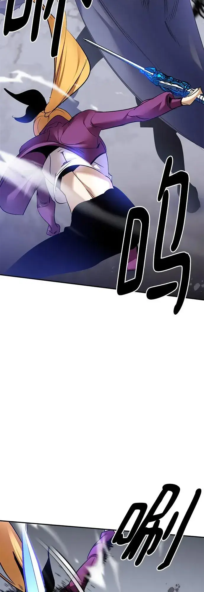 漫画《重生最强玩家》[第169话] 剑星(2)第21张图