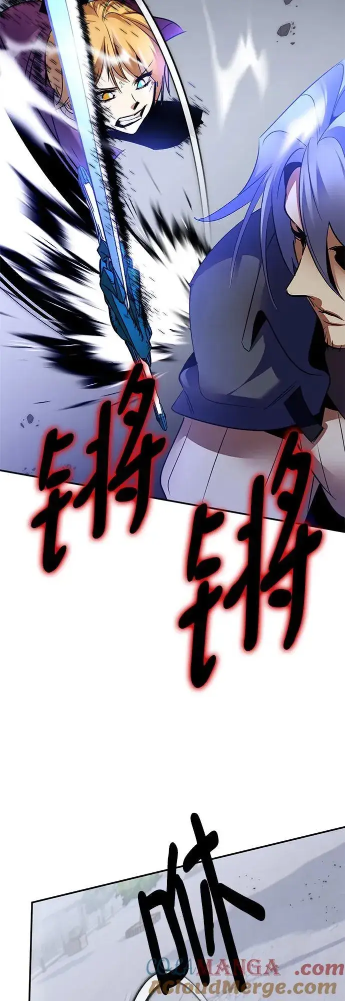 漫画《重生最强玩家》[第169话] 剑星(2)第22张图