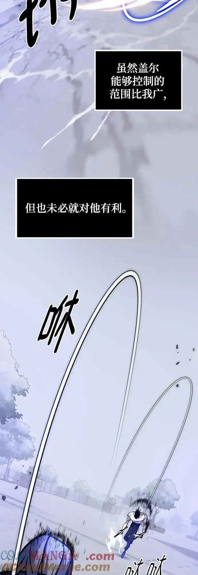 漫画《重生最强玩家》[第169话] 剑星(2)第31张图