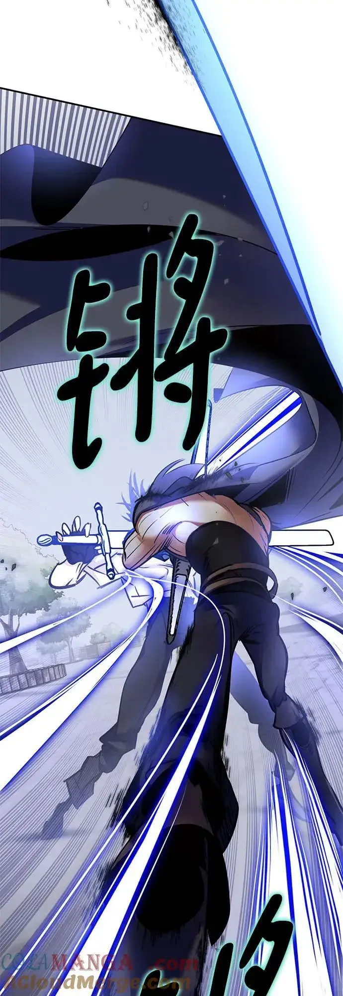漫画《重生最强玩家》[第169话] 剑星(2)第40张图
