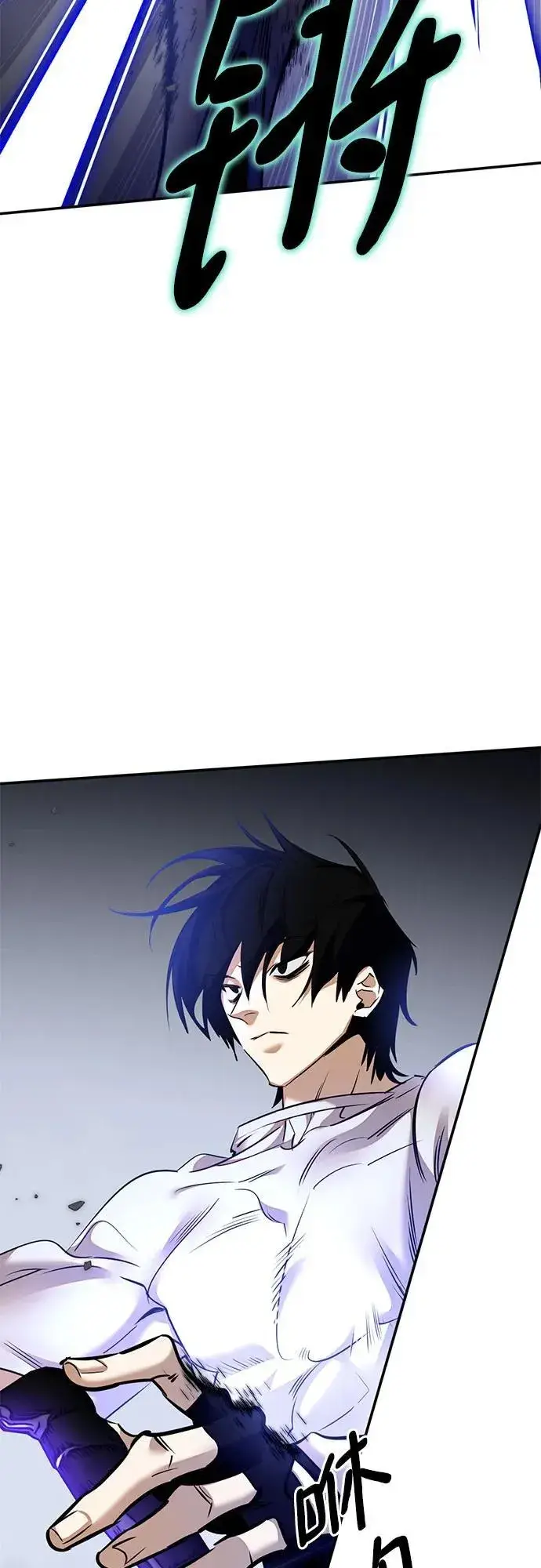 漫画《重生最强玩家》[第169话] 剑星(2)第41张图