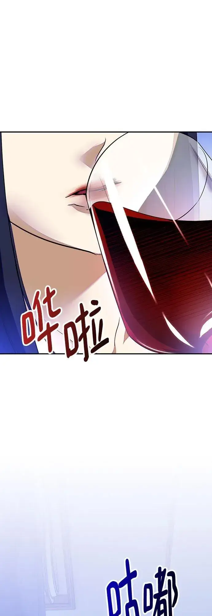 漫画《重生最强玩家》[第170话] 剑星(3)第15张图