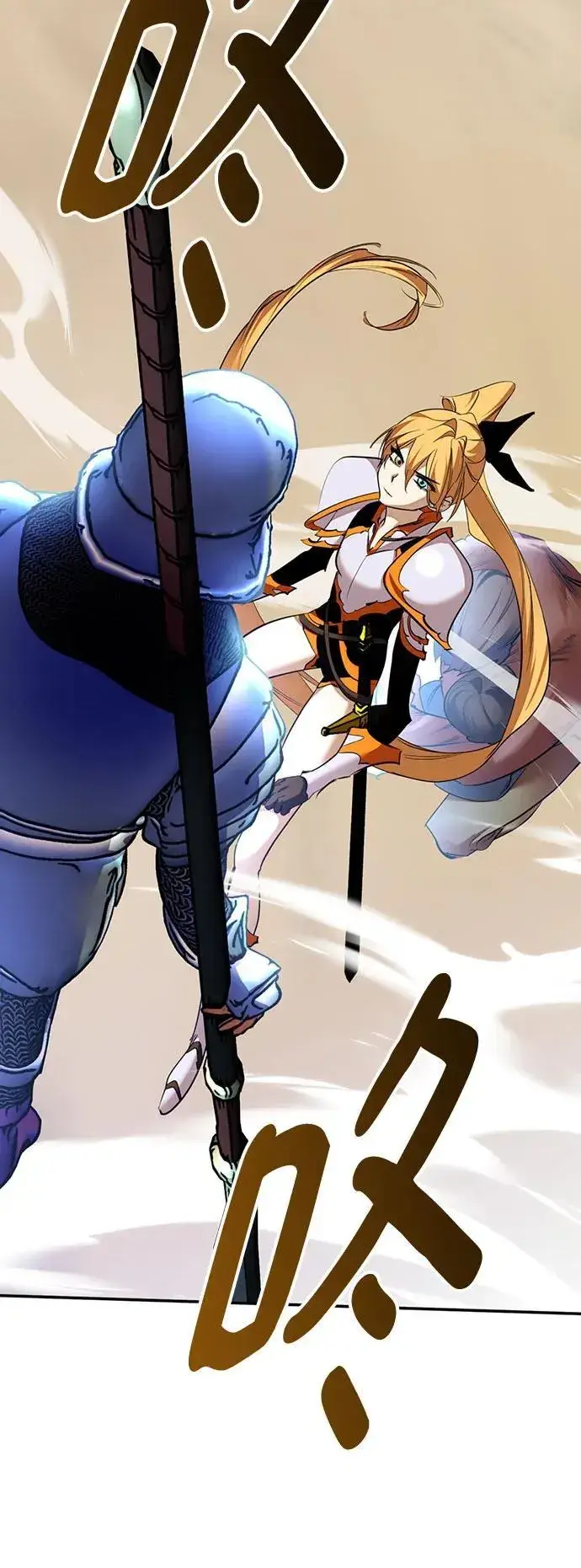 漫画《重生最强玩家》[第170话] 剑星(3)第53张图