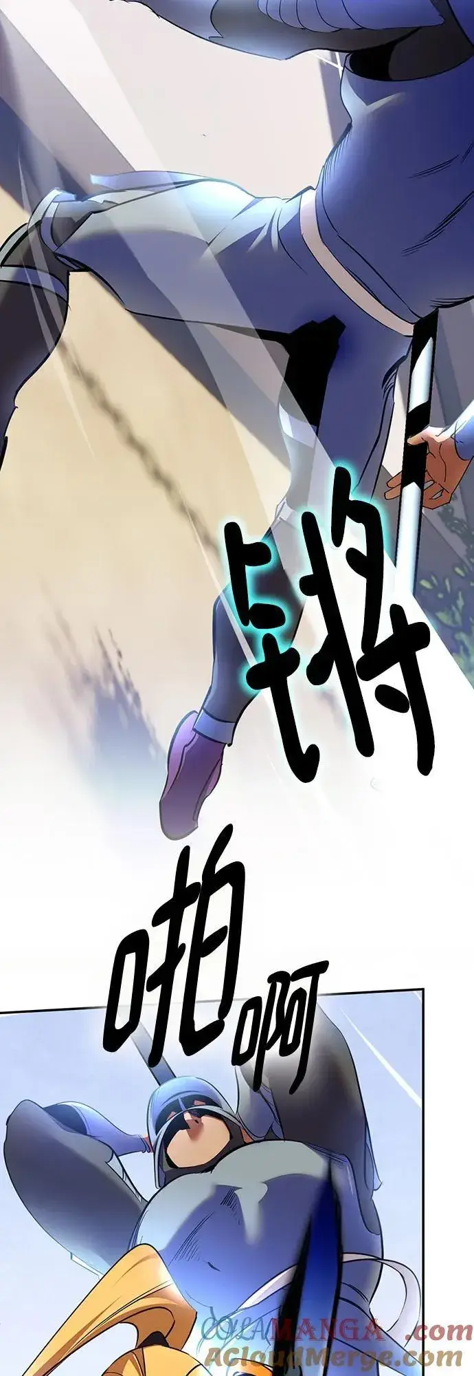 漫画《重生最强玩家》[第170话] 剑星(3)第67张图