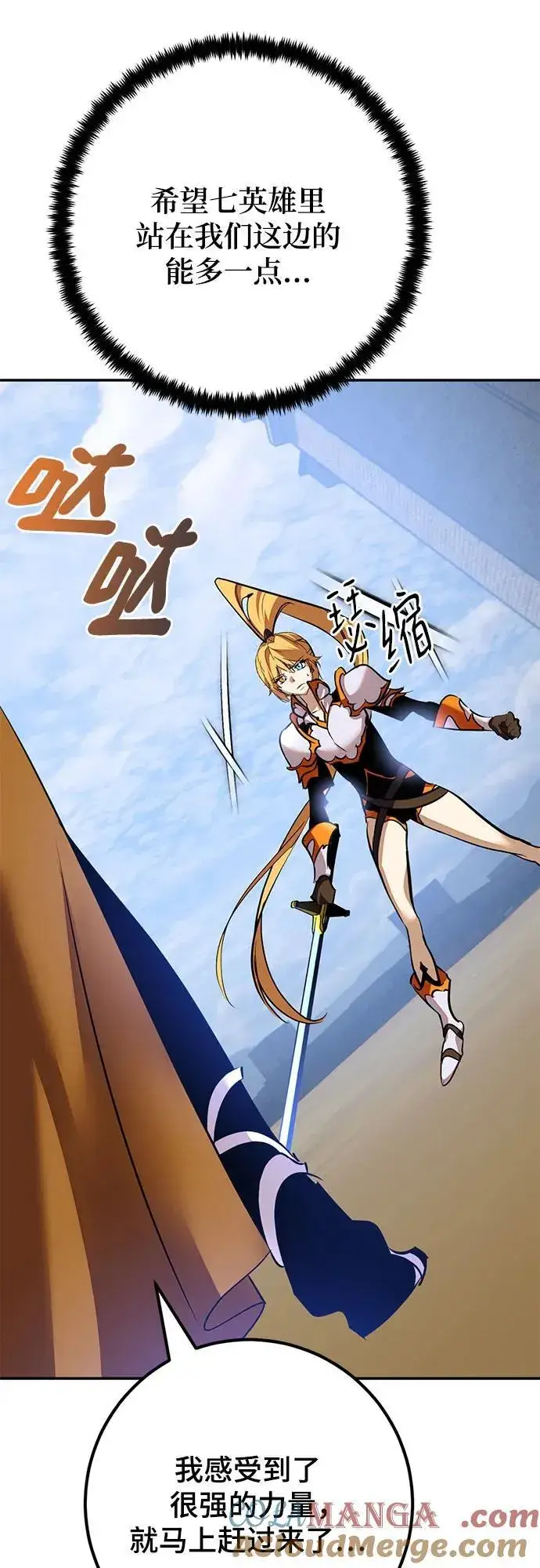 漫画《重生最强玩家》[第171话] 老手的世界第22张图