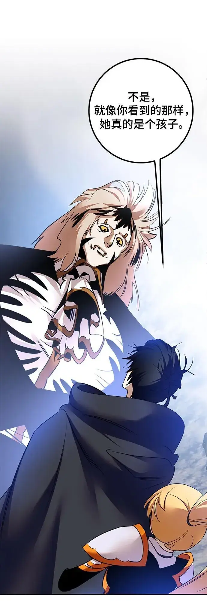 漫画《重生最强玩家》[第171话] 老手的世界第24张图