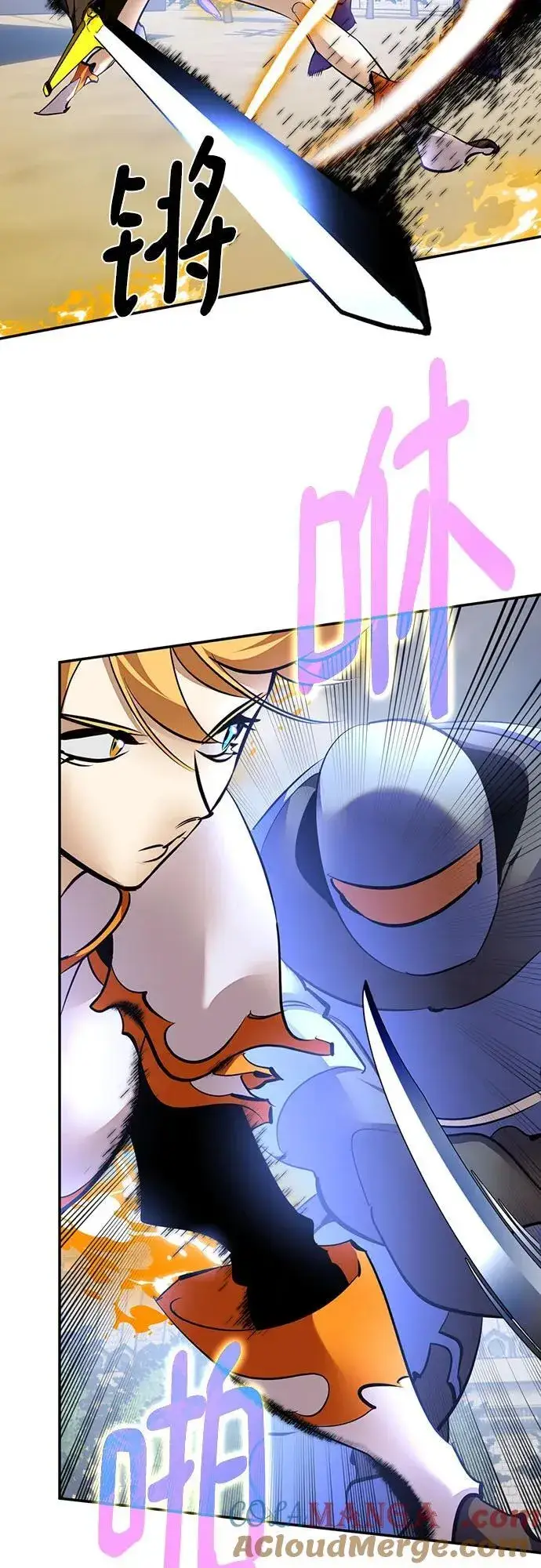漫画《重生最强玩家》[第171话] 老手的世界第4张图