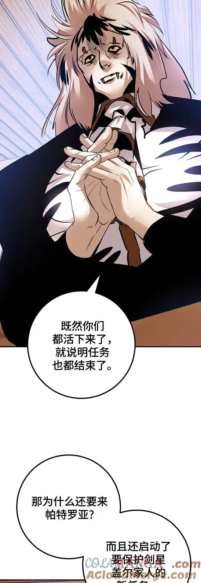 漫画《重生最强玩家》[第171话] 老手的世界第40张图