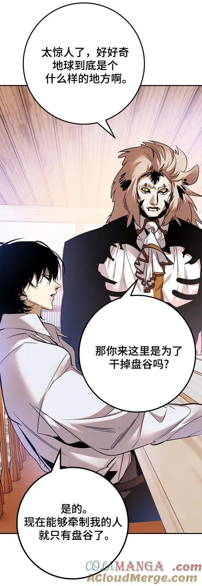 漫画《重生最强玩家》[第171话] 老手的世界第49张图