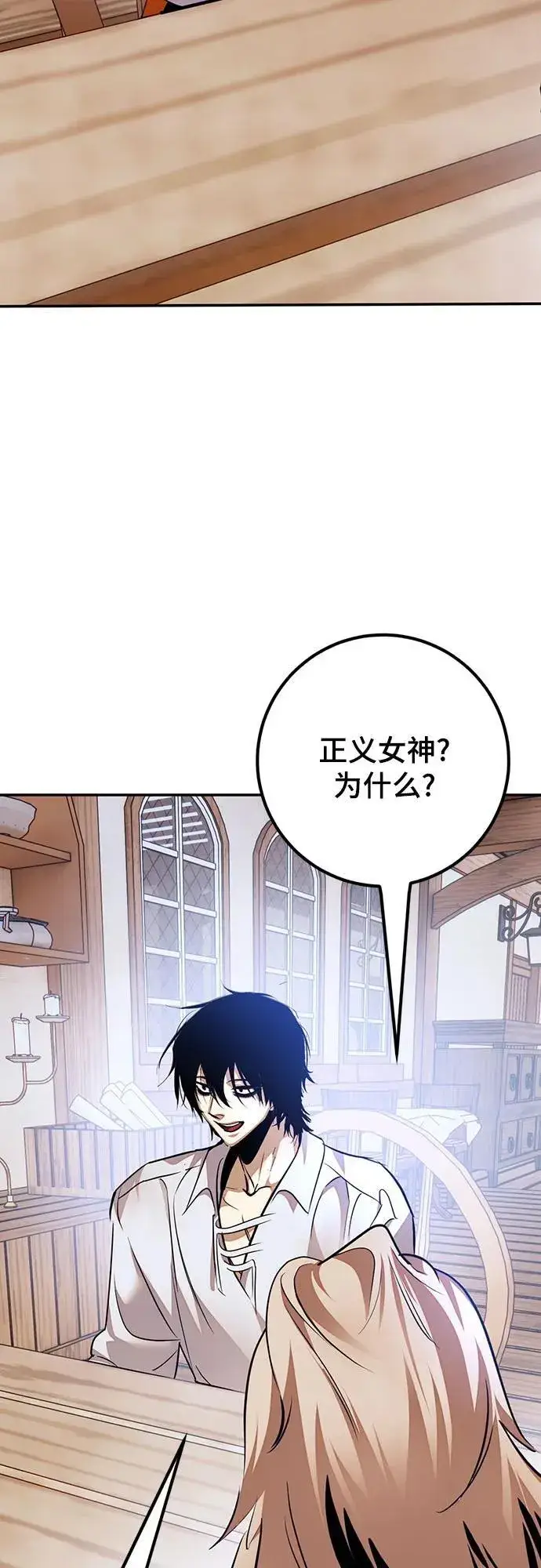 漫画《重生最强玩家》[第171话] 老手的世界第59张图