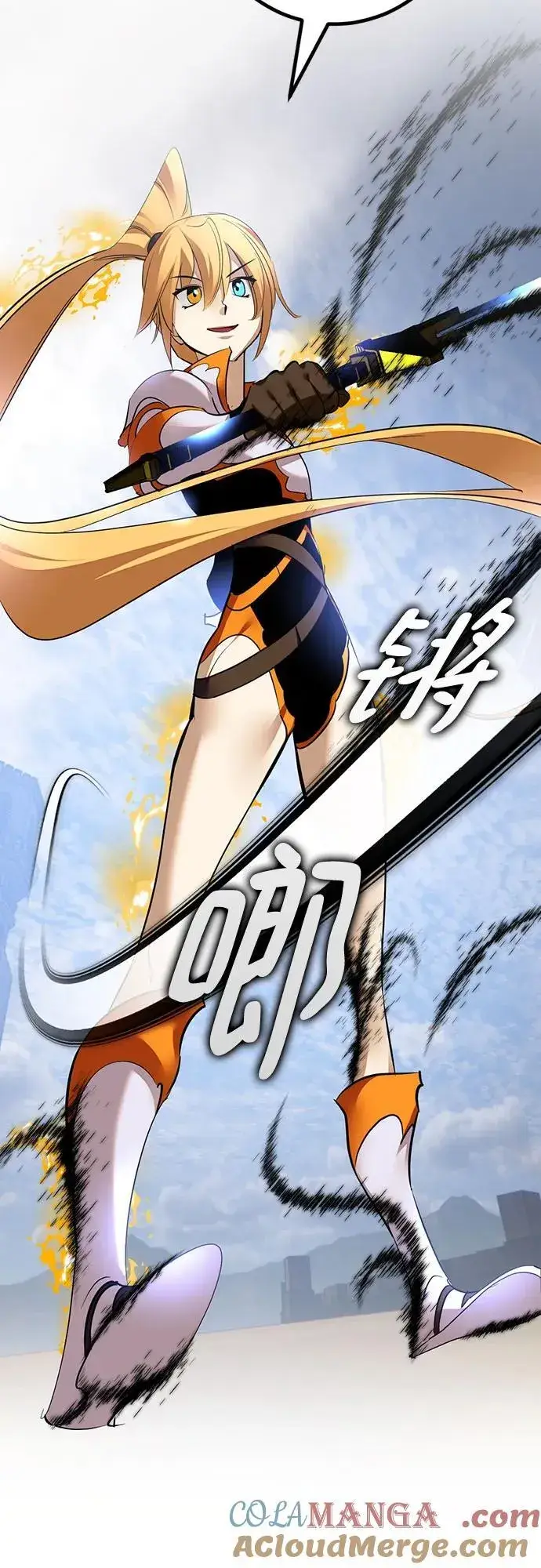 漫画《重生最强玩家》[第171话] 老手的世界第7张图