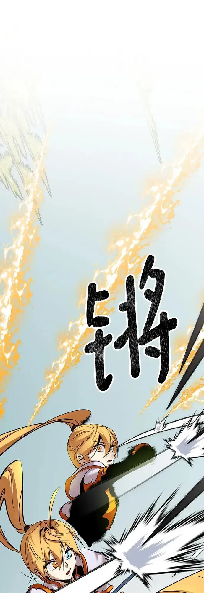 漫画《重生最强玩家》[第172话] 英雄饱餐（1）第35张图