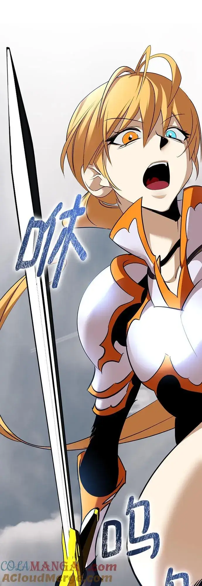 漫画《重生最强玩家》[第172话] 英雄饱餐（1）第43张图