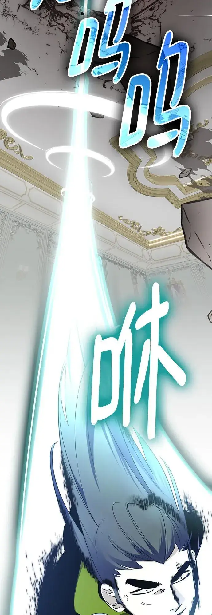 《重生最强玩家》[第173话] 英雄饱餐（2）图14