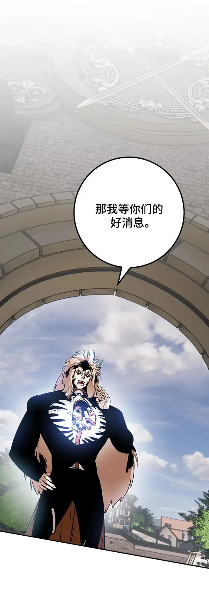 漫画《重生最强玩家》[第174话] 自觉（1）第14张图