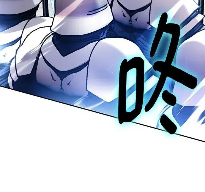 漫画《重生最强玩家》[第174话] 自觉（1）第44张图