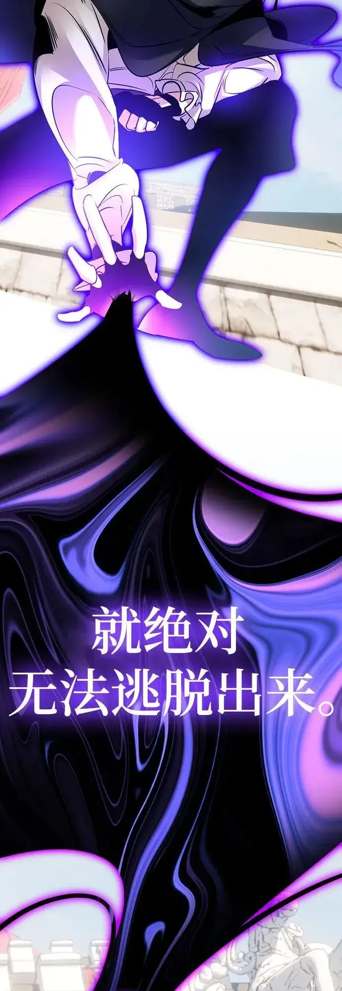 漫画《重生最强玩家》[第174话] 自觉（1）第50张图