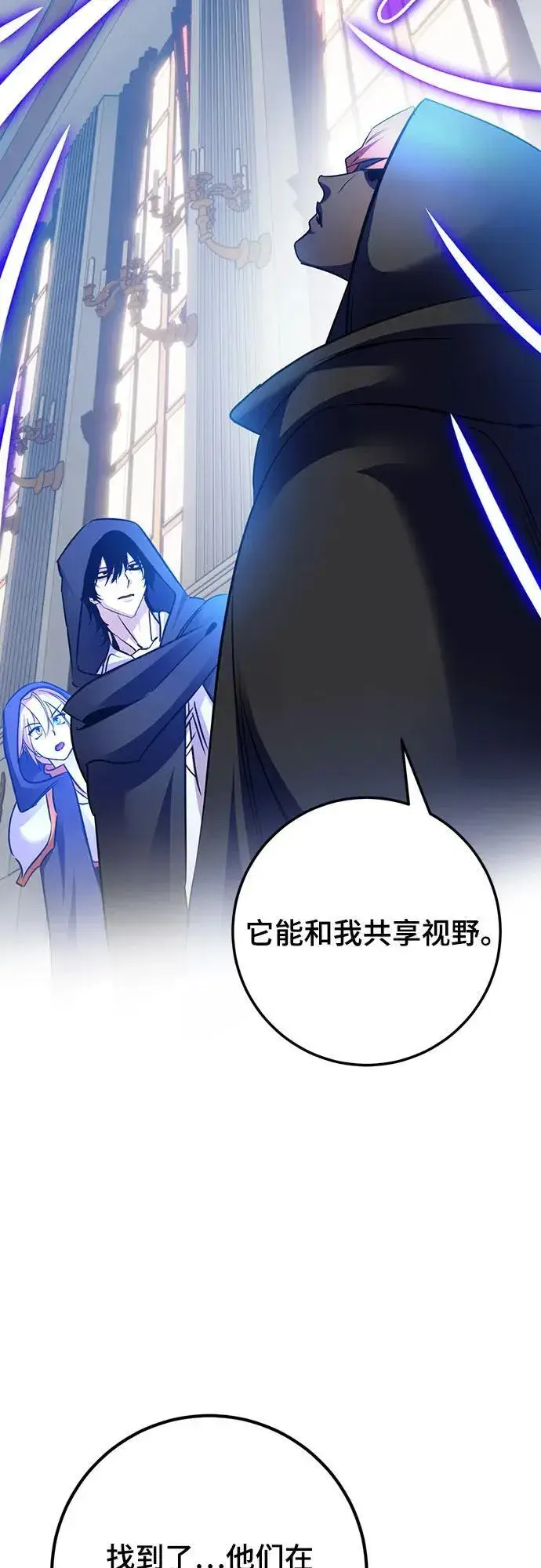 漫画《重生最强玩家》[第174话] 自觉（1）第59张图