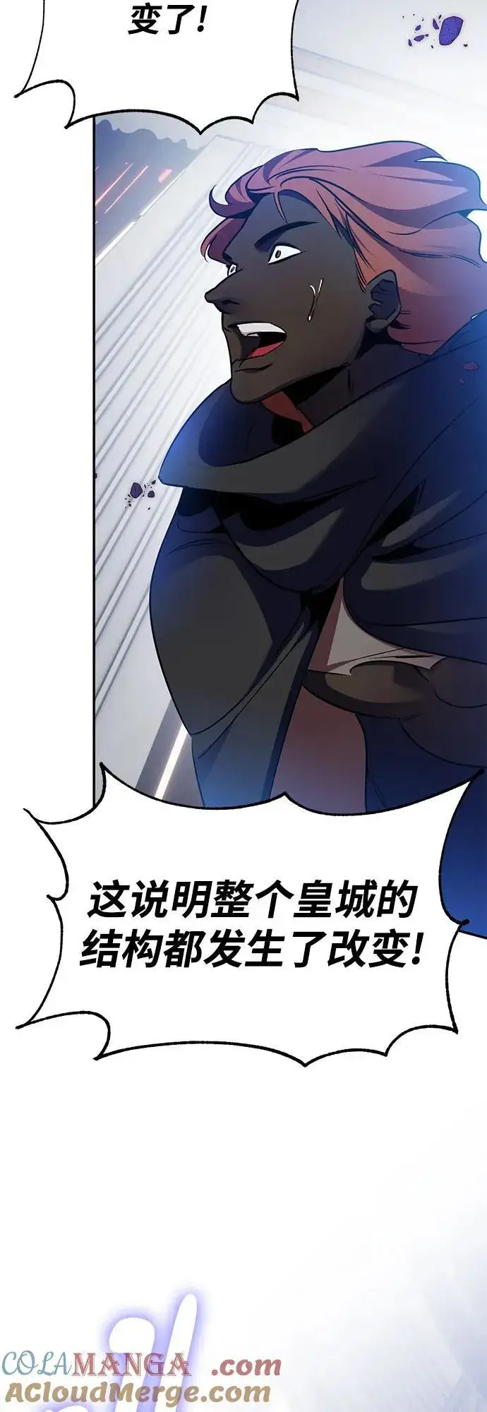 漫画《重生最强玩家》[第174话] 自觉（1）第64张图