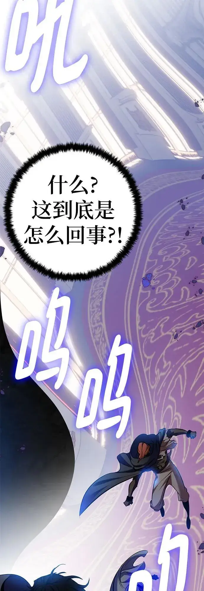漫画《重生最强玩家》[第174话] 自觉（1）第65张图