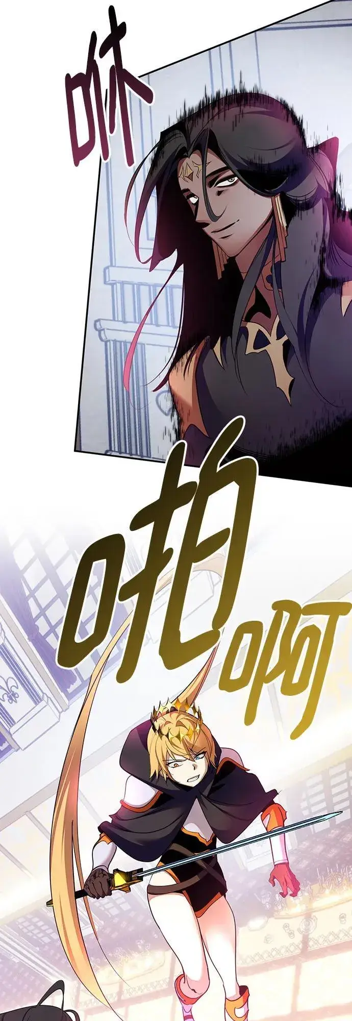 漫画《重生最强玩家》[第175话] 自觉（2）第24张图