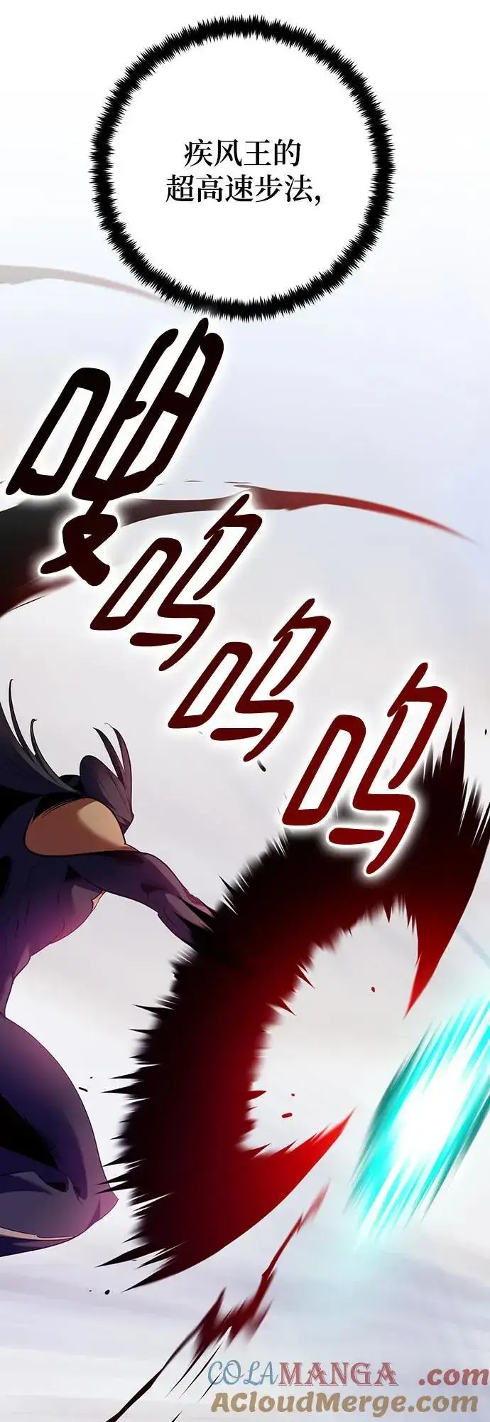 漫画《重生最强玩家》[第175话] 自觉（2）第28张图