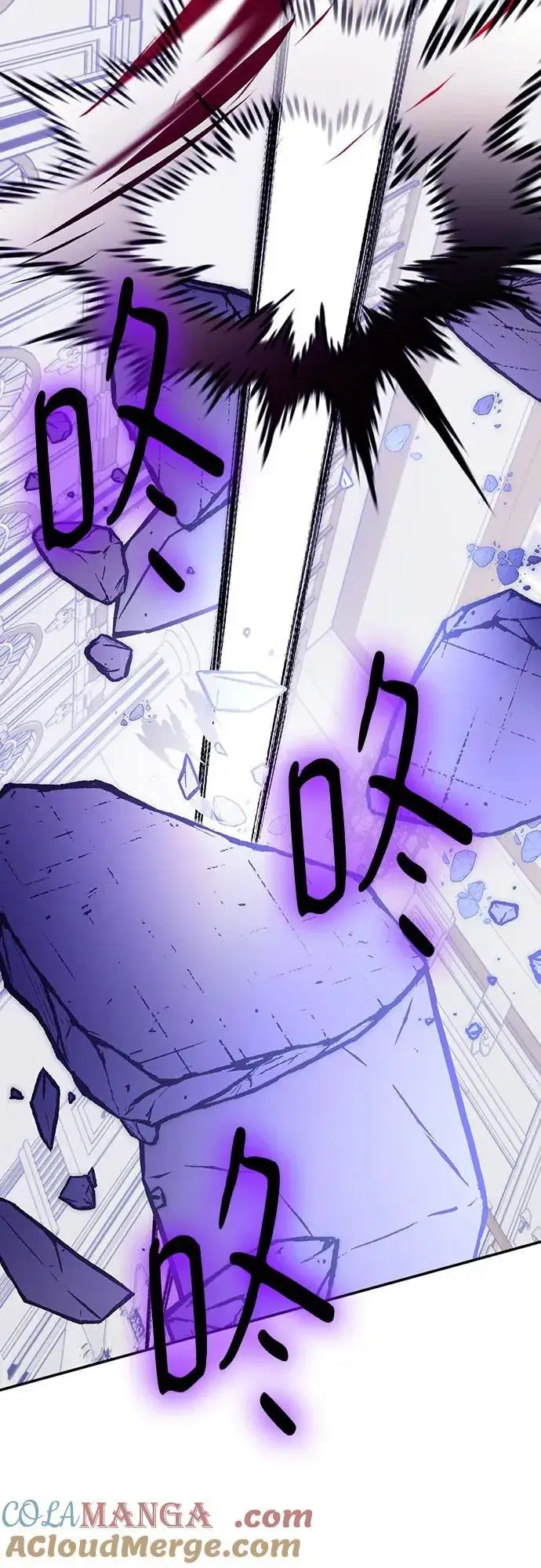 漫画《重生最强玩家》[第175话] 自觉（2）第43张图