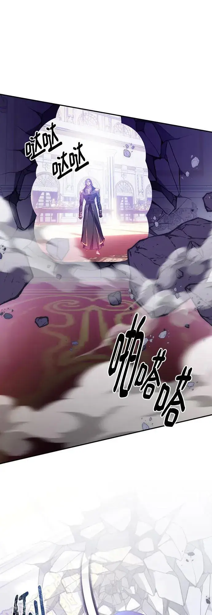 漫画《重生最强玩家》[第175话] 自觉（2）第45张图