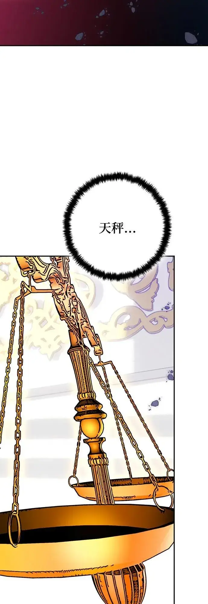 漫画《重生最强玩家》[第175话] 自觉（2）第65张图