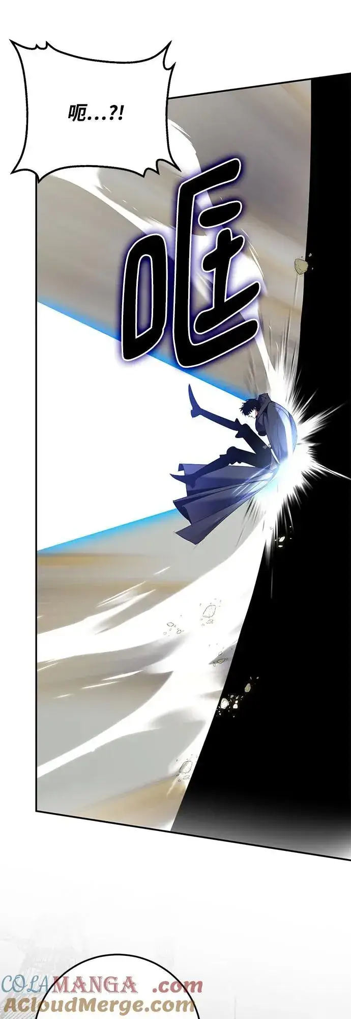 漫画《重生最强玩家》[第176话] 自觉（3）第10张图