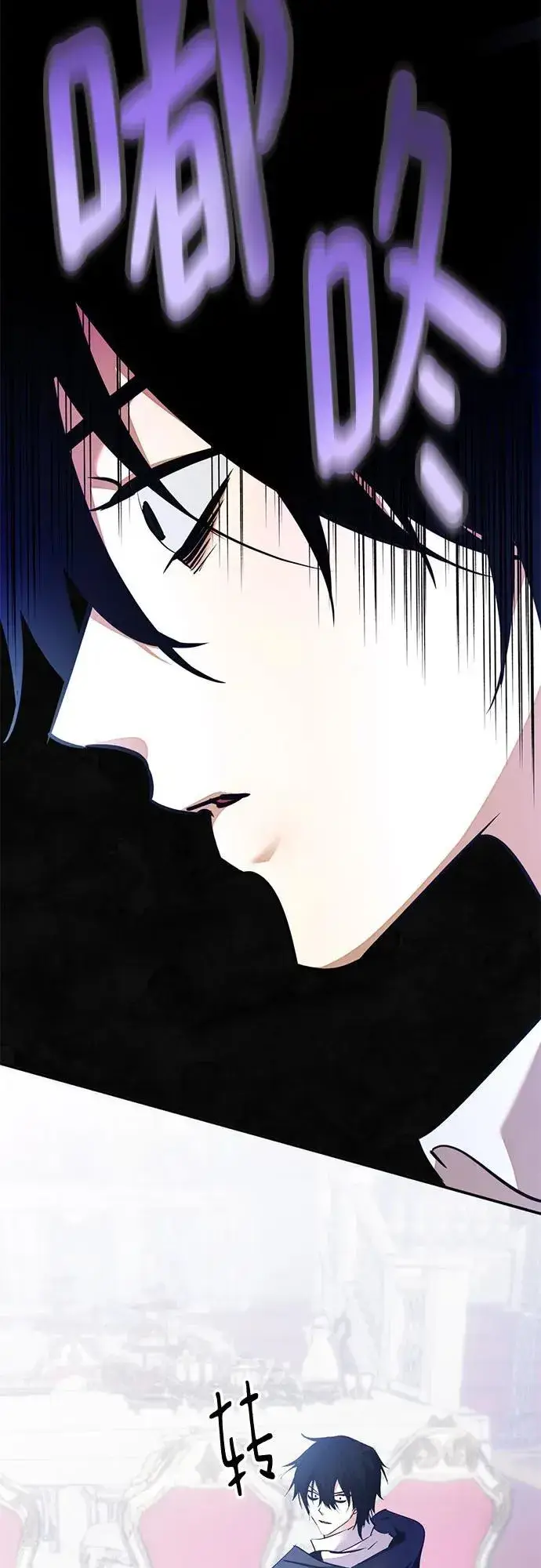 漫画《重生最强玩家》[第176话] 自觉（3）第14张图