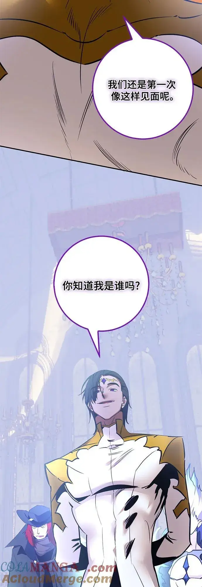 漫画《重生最强玩家》[第176话] 自觉（3）第16张图