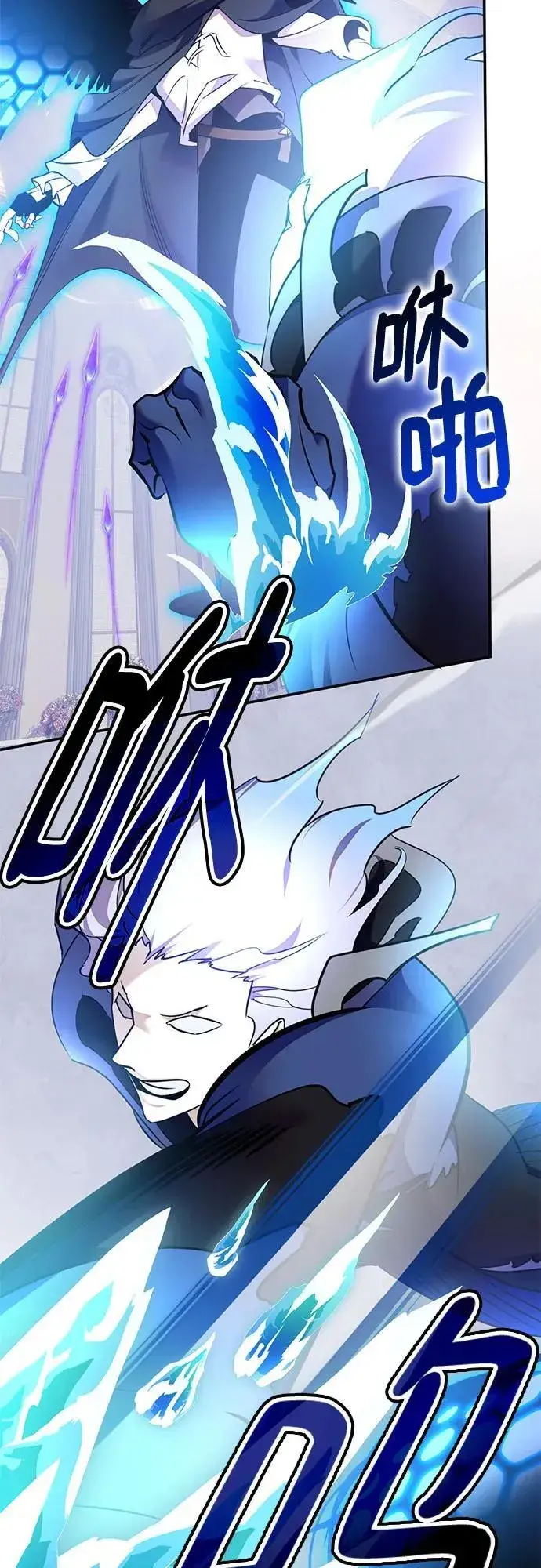 漫画《重生最强玩家》[第176话] 自觉（3）第29张图