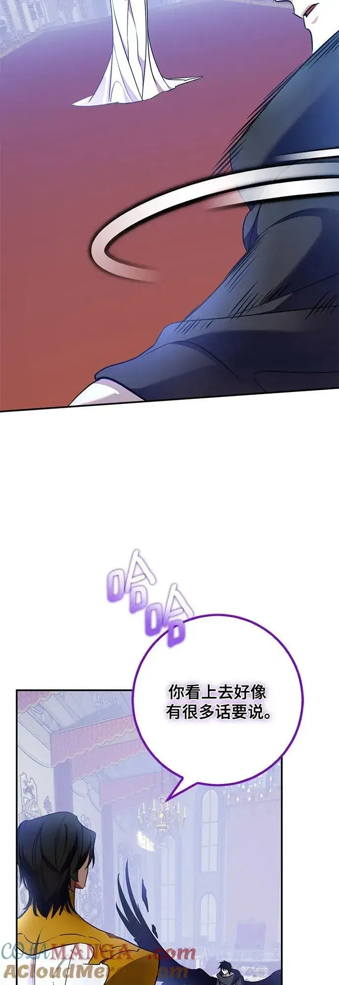 漫画《重生最强玩家》[第176话] 自觉（3）第31张图