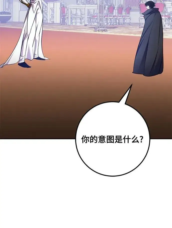 漫画《重生最强玩家》[第176话] 自觉（3）第33张图
