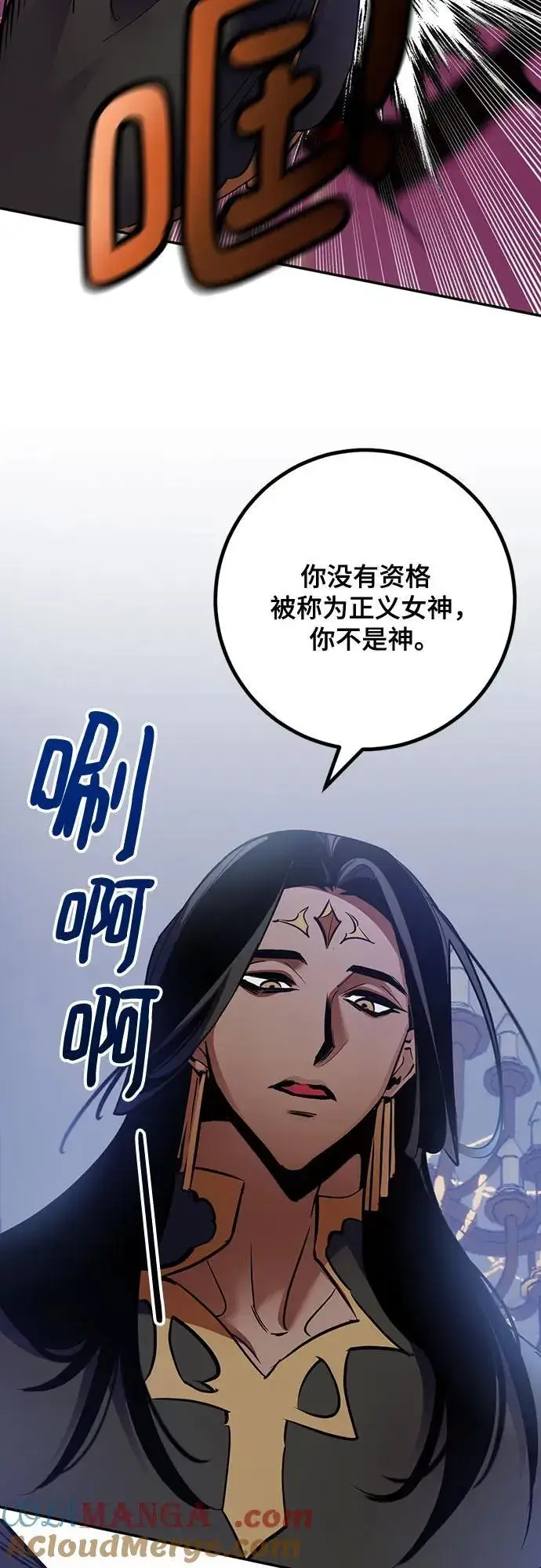 漫画《重生最强玩家》[第176话] 自觉（3）第52张图