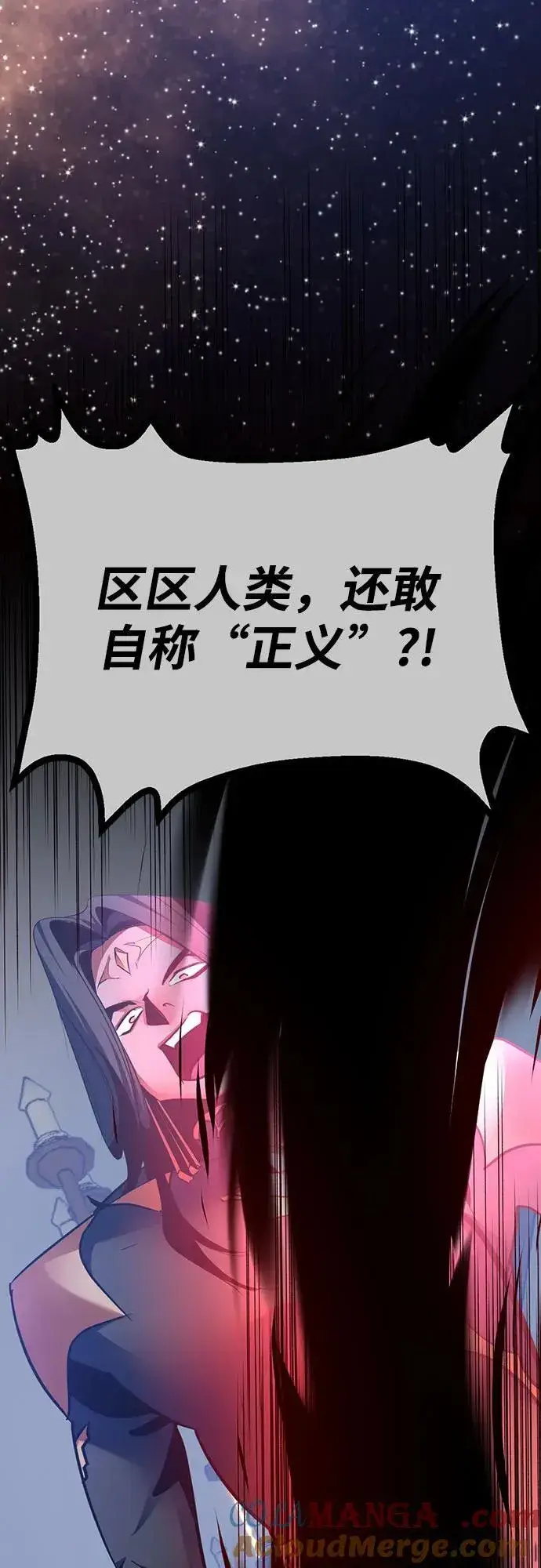 漫画《重生最强玩家》[第176话] 自觉（3）第58张图