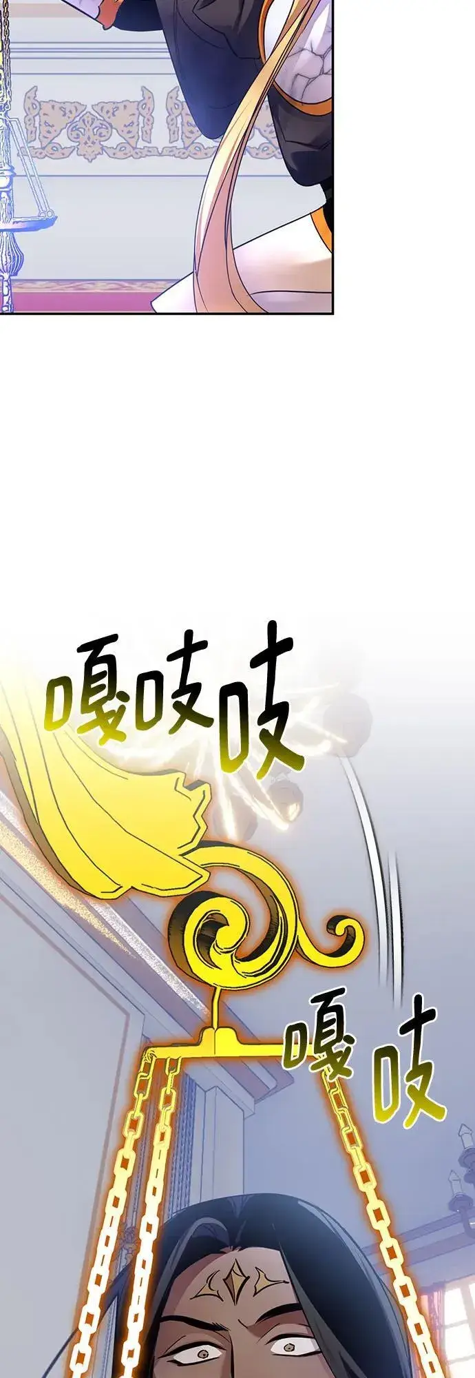 漫画《重生最强玩家》[第176话] 自觉（3）第68张图
