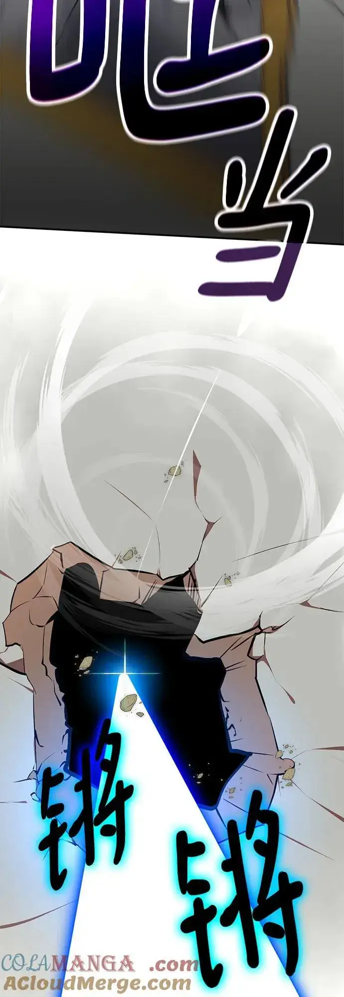漫画《重生最强玩家》[第176话] 自觉（3）第7张图
