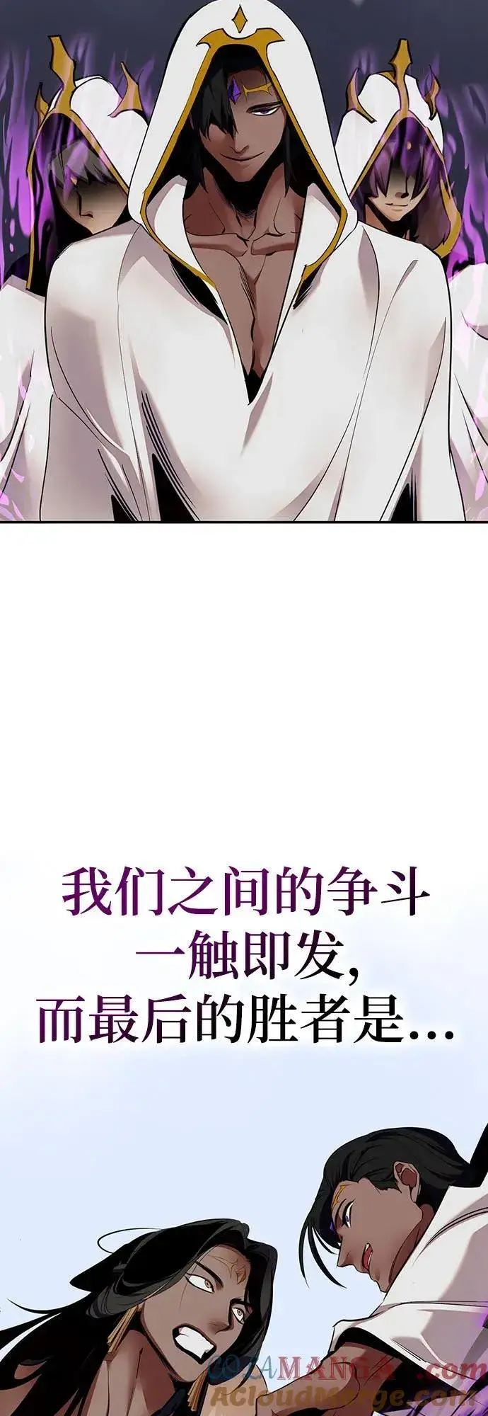 漫画《重生最强玩家》[第177话] 悖逆（1）第16张图