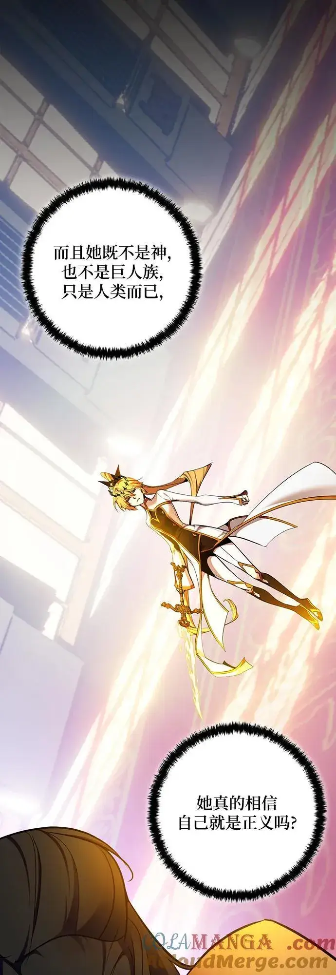 漫画《重生最强玩家》[第177话] 悖逆（1）第34张图