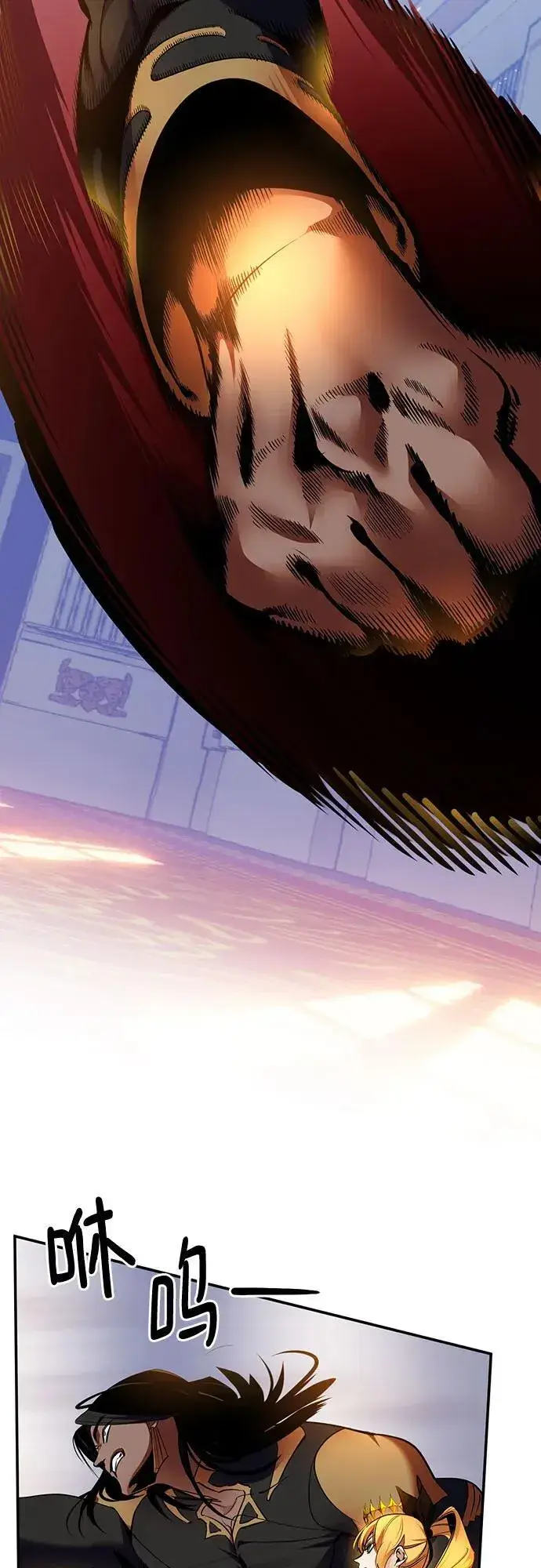 漫画《重生最强玩家》[第177话] 悖逆（1）第38张图