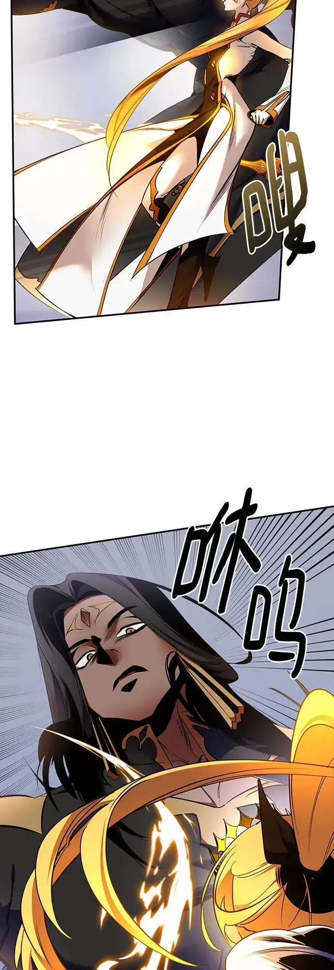 漫画《重生最强玩家》[第177话] 悖逆（1）第39张图