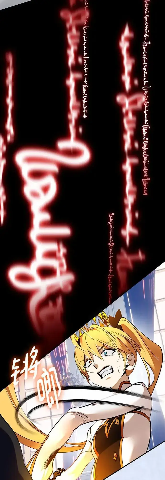 漫画《重生最强玩家》[第177话] 悖逆（1）第42张图