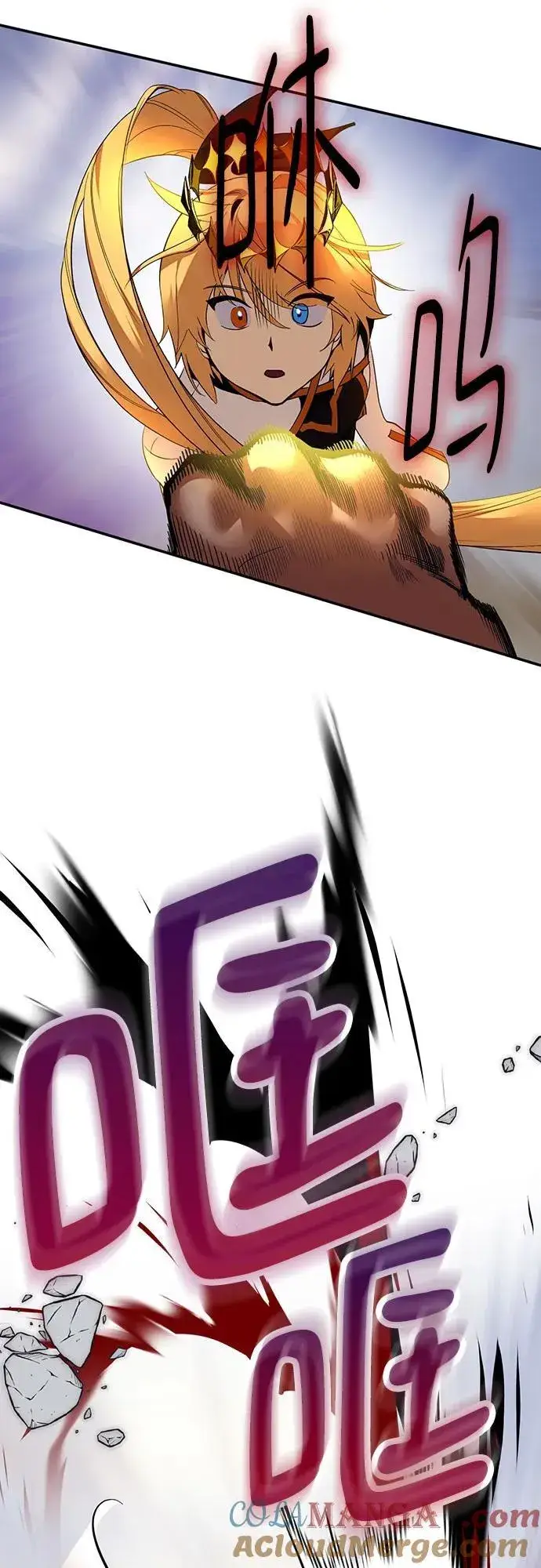漫画《重生最强玩家》[第177话] 悖逆（1）第46张图